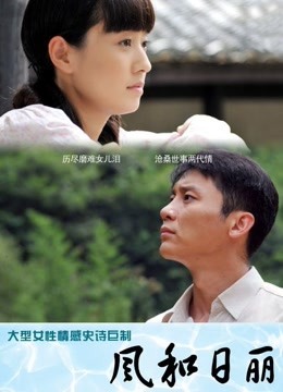 极品柚木写真2019.05月众筹作品无圣光套图（43P/439MB）